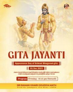 Gita Jayanti Celebration at Sri Raman Vihari Goudiya Math